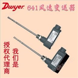 Dwyer641風速計