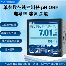 在线PH计ORP水质检测仪/酸度计
