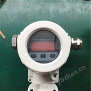 现场显示一体化温度变送器