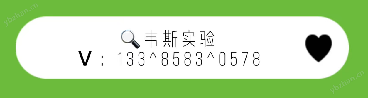 image.png 氙燈老化試驗箱