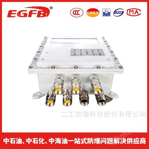 非标定制刷卡识别防爆控制箱碳钢材质