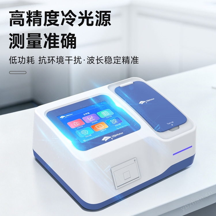 水博士智能多參數(shù)水質(zhì)測(cè)定儀