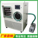 LGJ-50F 普通型(硅油加热)