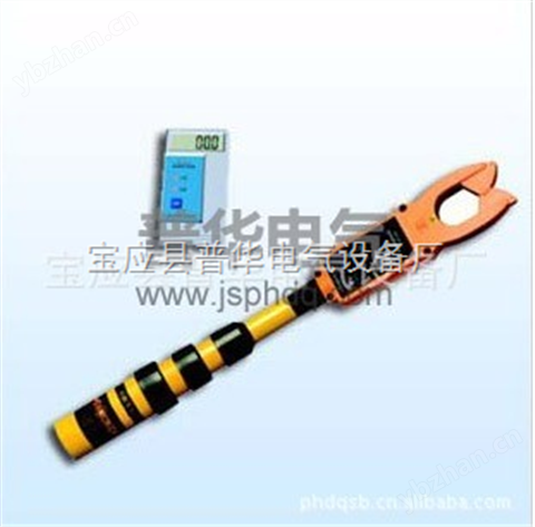 高壓鉗形電流表