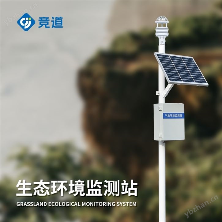 小型氣象站田間氣象站