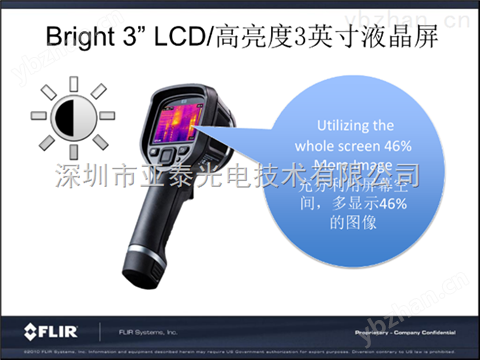 美國菲力爾E4（FLIR）-紅外熱像儀