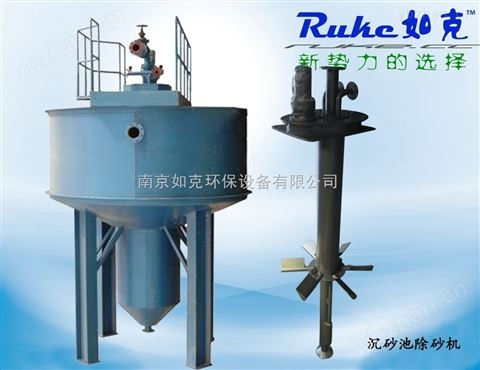 旋流沉砂池除砂机  泵吸式除砂机*-水处理