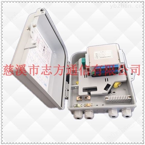 塑料1分32光分路器配线箱-工业现场总线