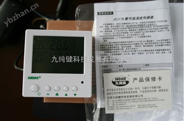 蔬果仓库温湿度传感器
