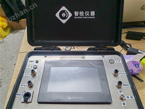 煙霧探測器移動檢測箱