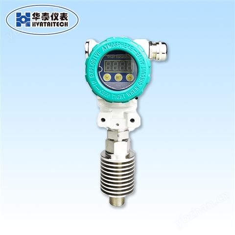 壓力變送器 液壓測量 帶遠傳 自來水廠用
