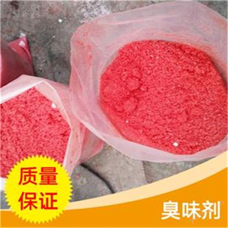 液体供暖防丢水剂