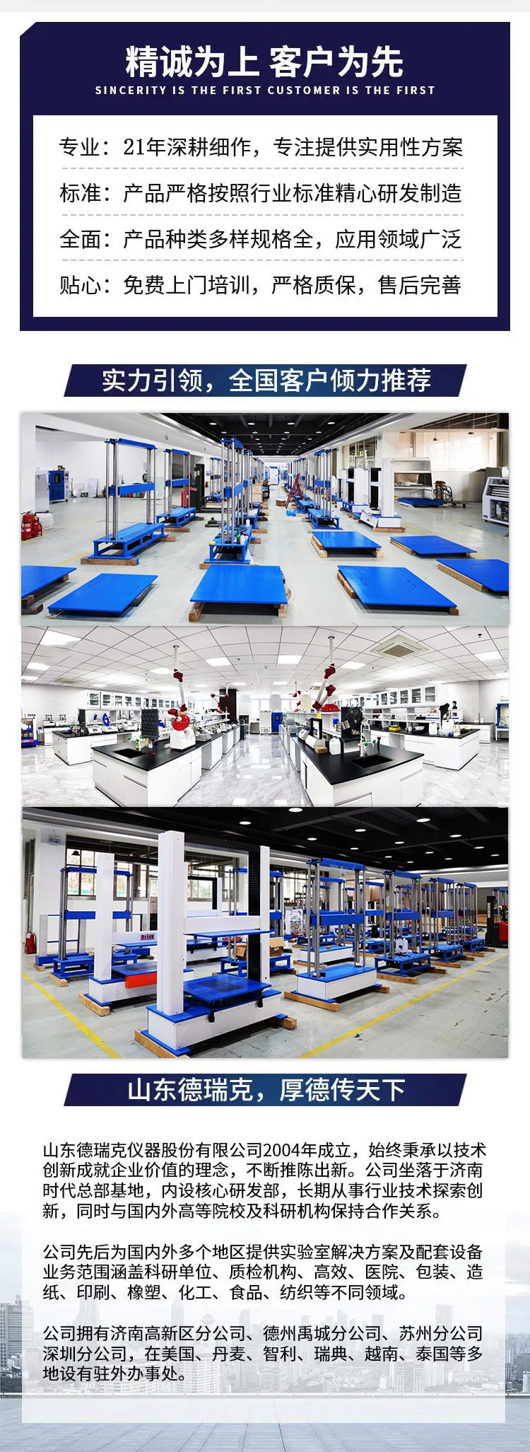 梯級法落鏢沖擊試驗儀 A法B法雙模式