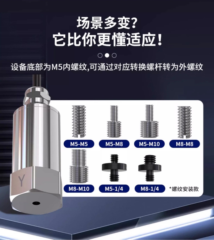 振动在线监测系统