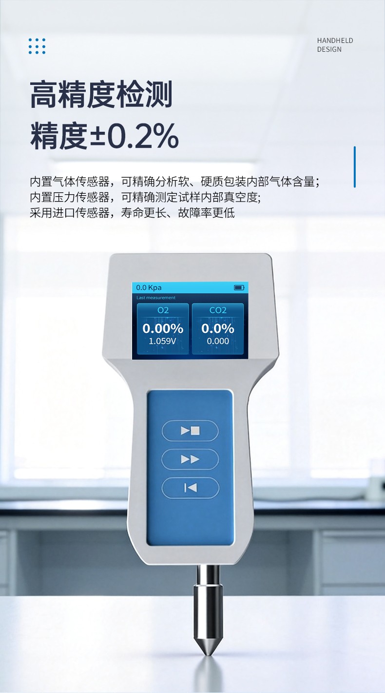 <strong>残氧仪</strong>_06.jpg