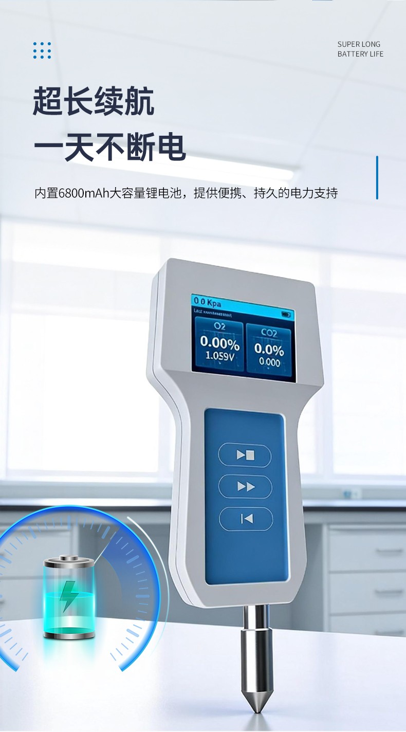 <strong>残氧仪</strong>_08.jpg