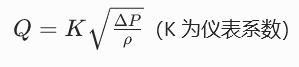 1.png 平衡孔板流量計