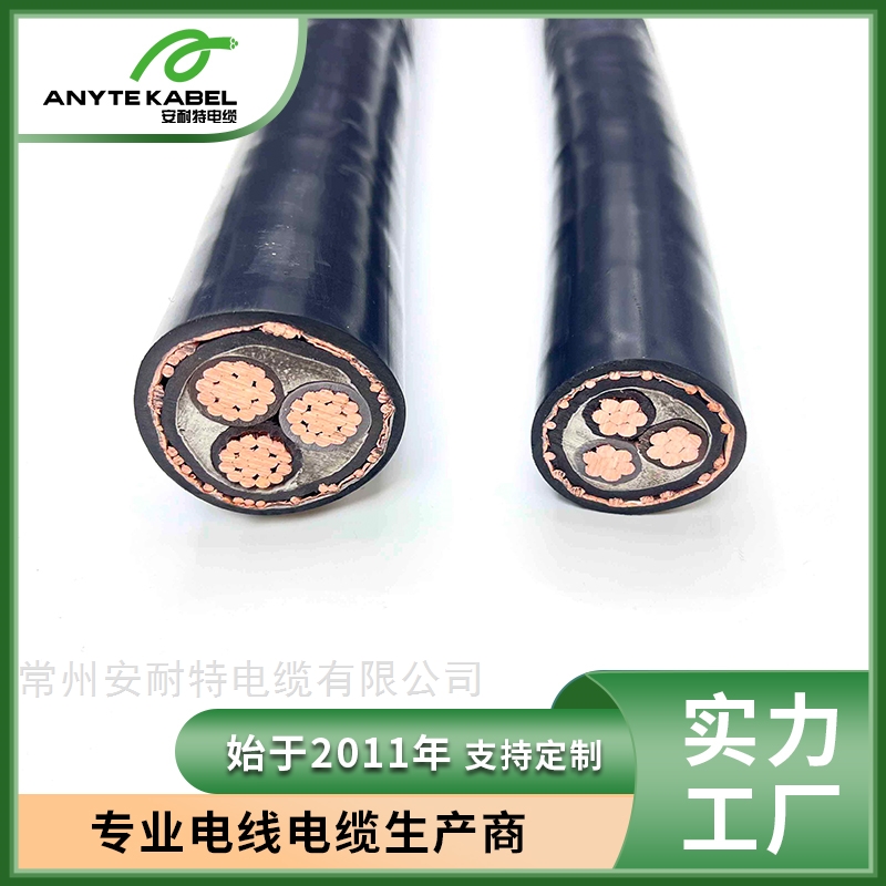 歐標CE認證NYCWY銅屏電力電纜