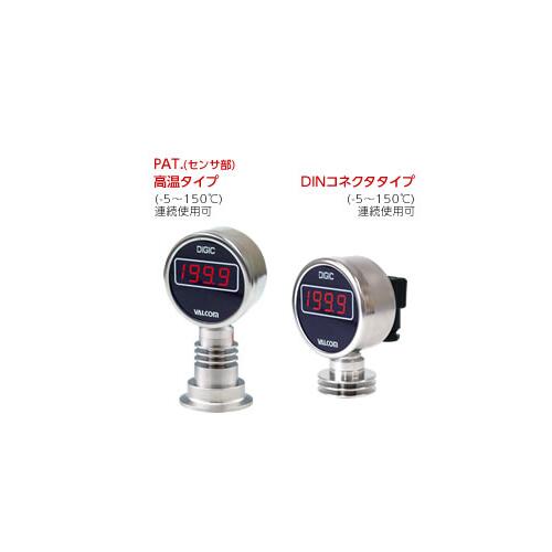 VALCOM差压变送器VSD4A16AP005F1AF2A
