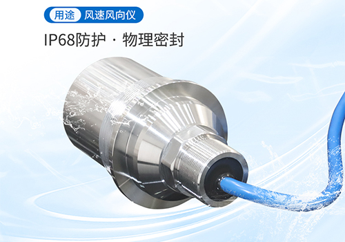 超声波烟道流量计