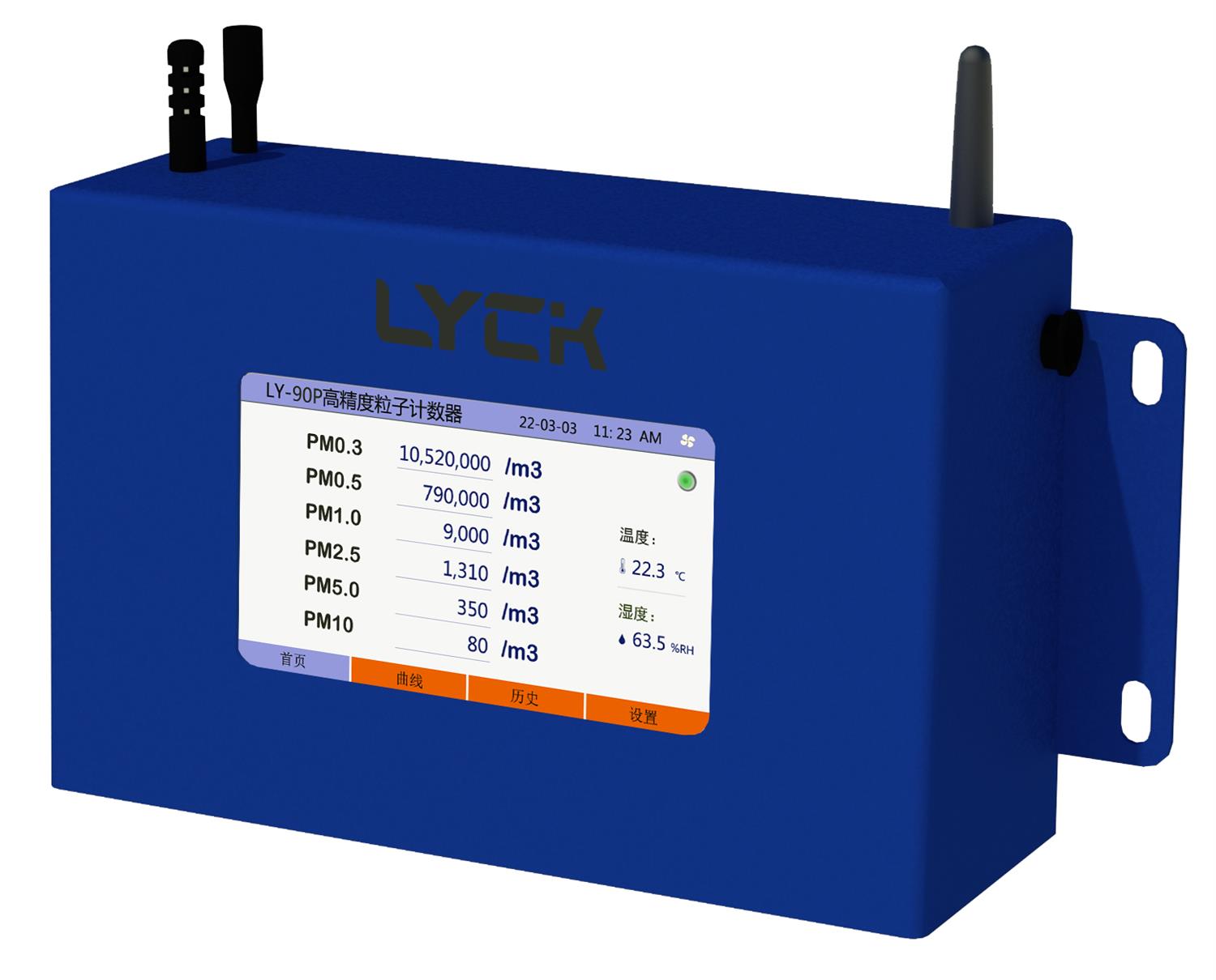在半导体制造洁净室如何选择粒子计数器？要考虑哪方面内容