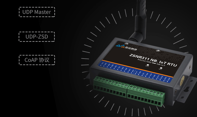 開關量采集模塊ZSNR311 RTU 9